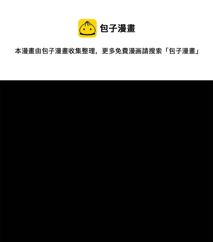 预告
