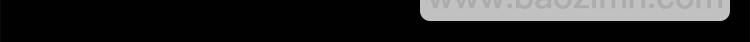 预告