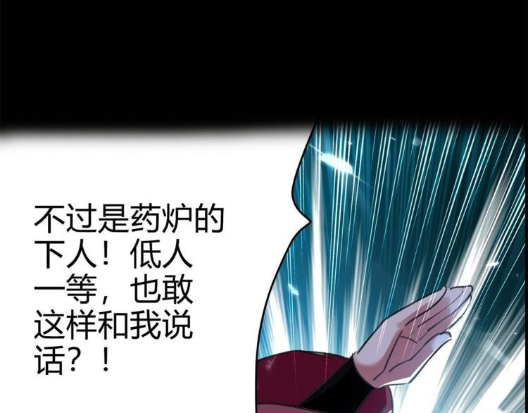 预告