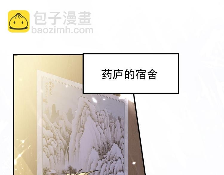 预告