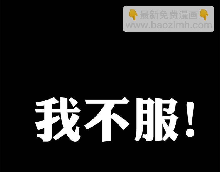 预告