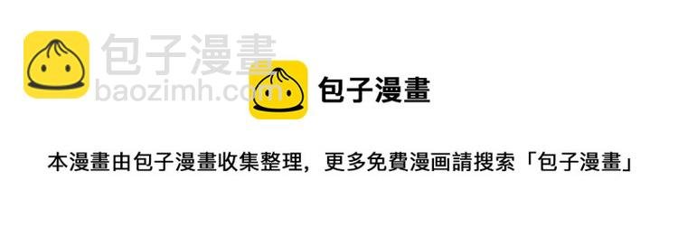 预告