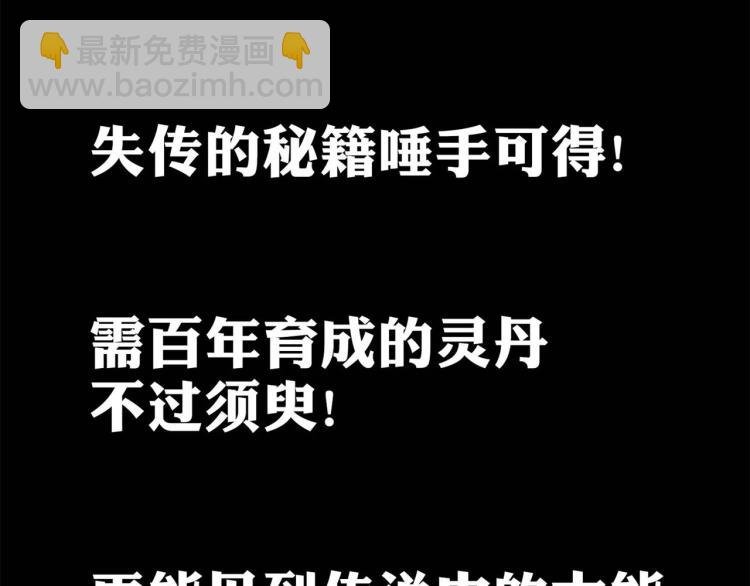 预告
