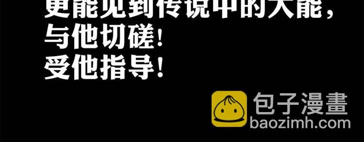 预告