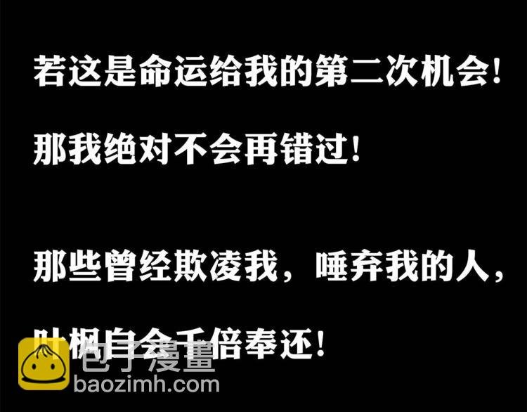 预告