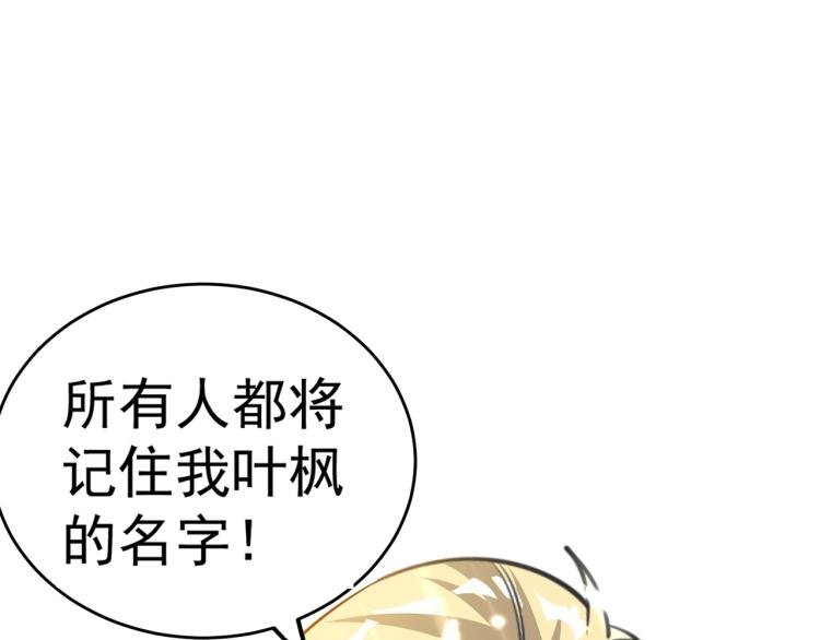 第9话 围攻