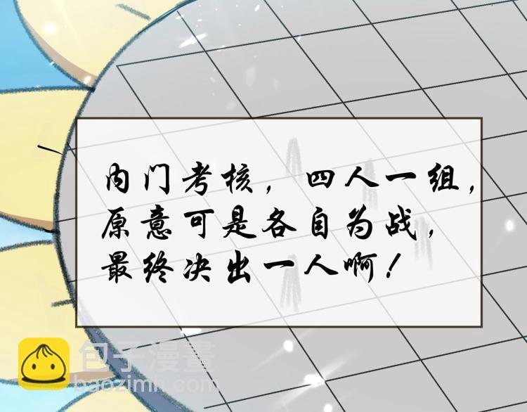 第9话 围攻