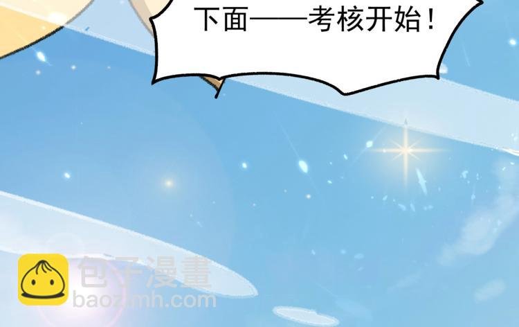 第9话 围攻