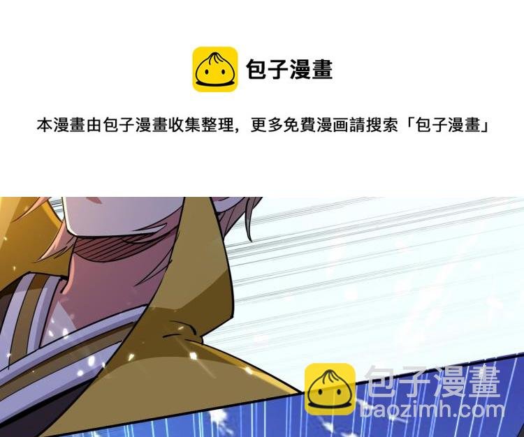 第9话 围攻