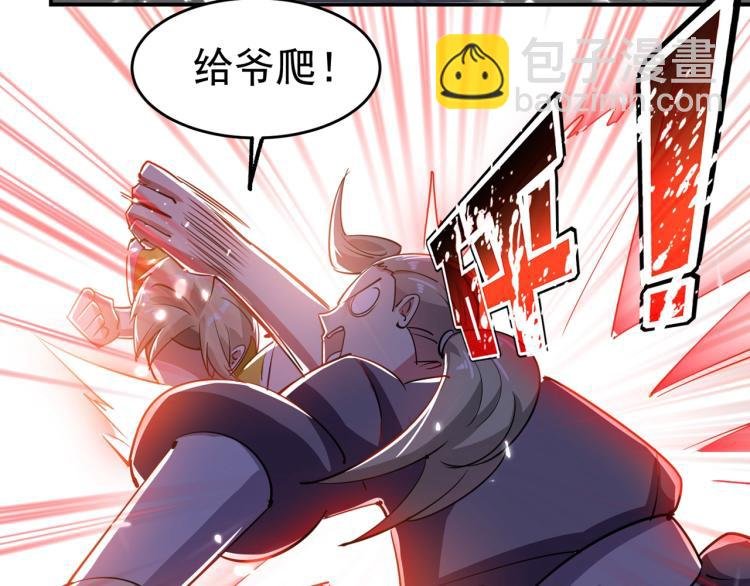 第9话 围攻