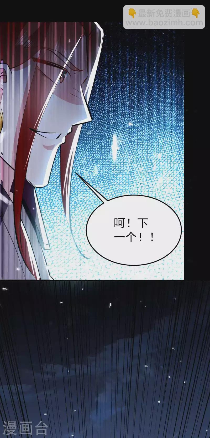 第99话 你们都是靶子！