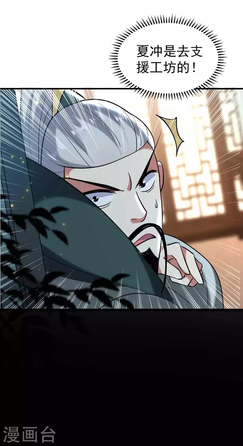 第100话 最后一战？！