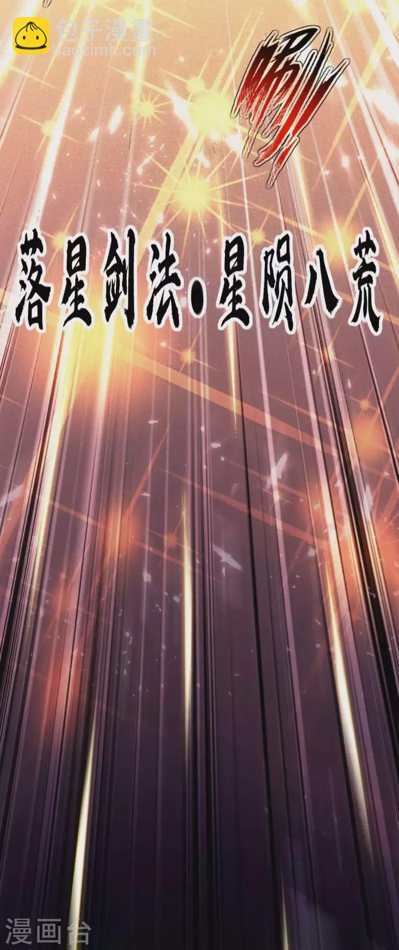 第101话 谁是我的救命恩人？