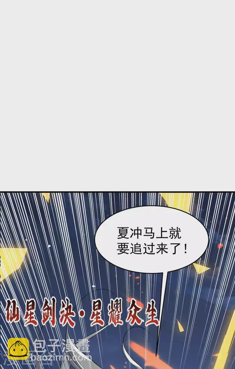 第101话 谁是我的救命恩人？