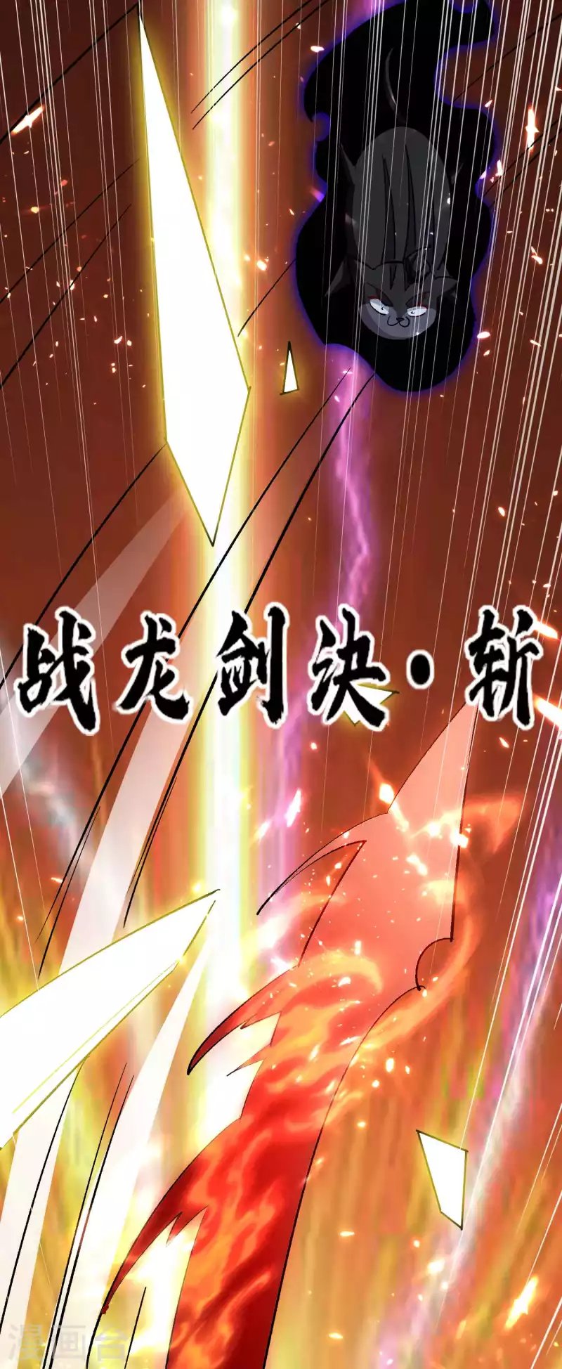 第102话 趁你病，要你命！