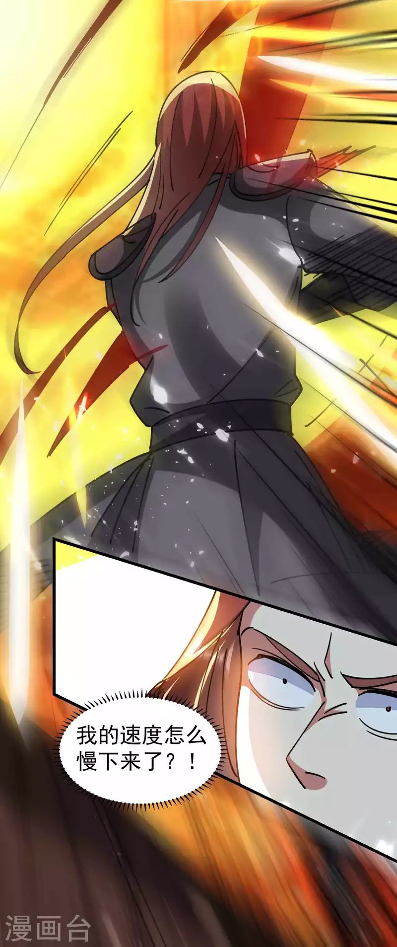 第102话 趁你病，要你命！
