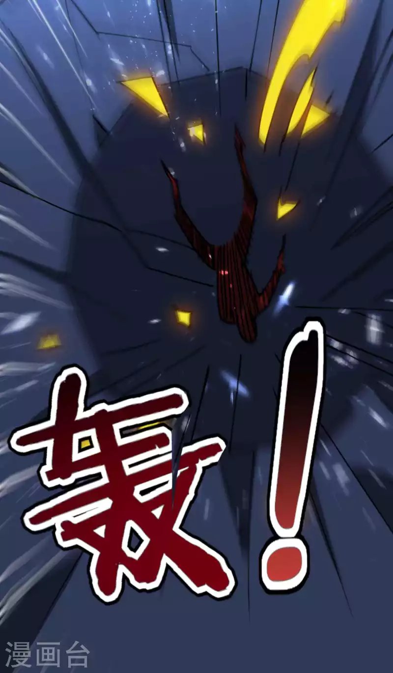 第102话 趁你病，要你命！