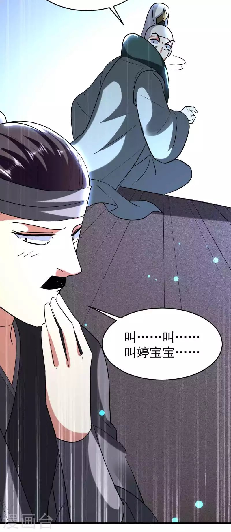 第104话 脱衣服施针？