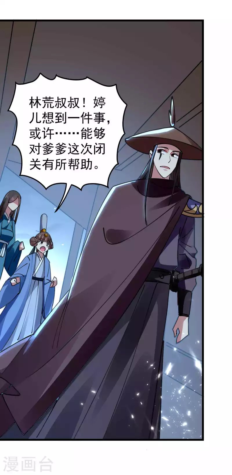 第104话 脱衣服施针？