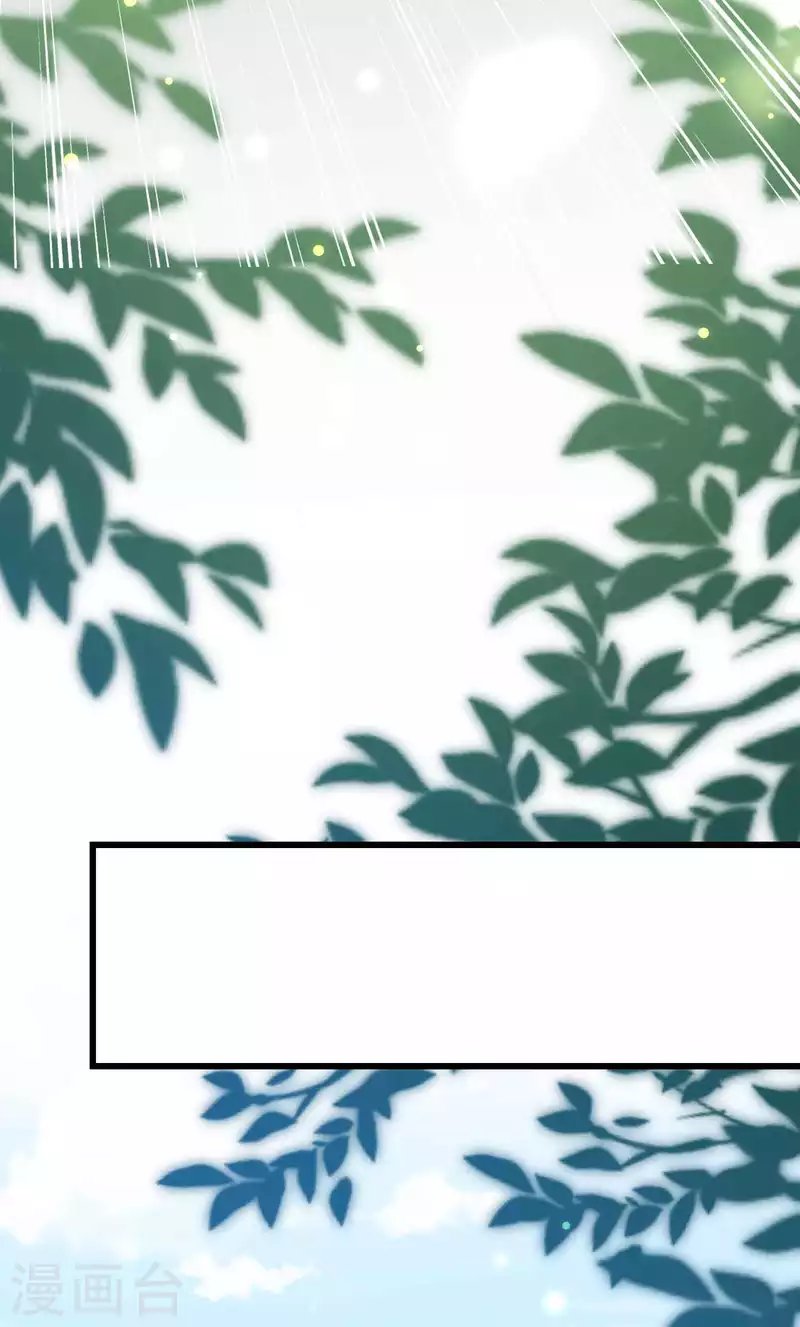 第105话 我是真的不会嘛！