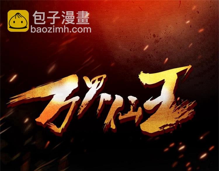 第10话 我杀了你！