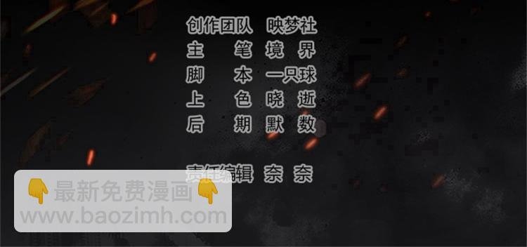 第10话 我杀了你！