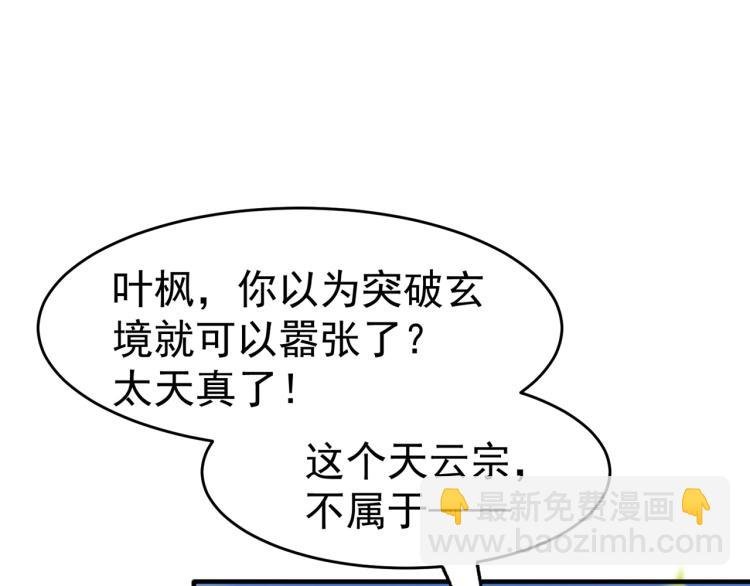 第10话 我杀了你！