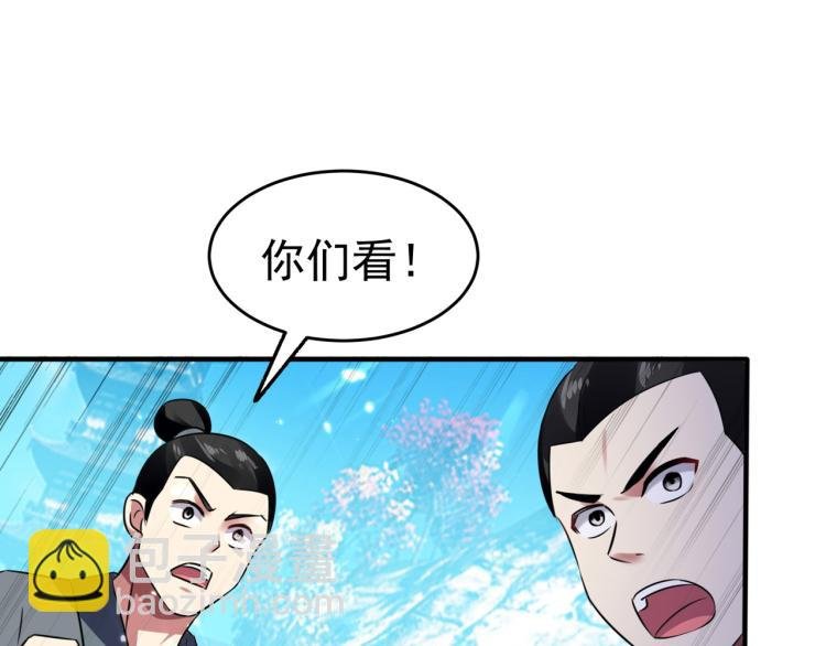 第10话 我杀了你！