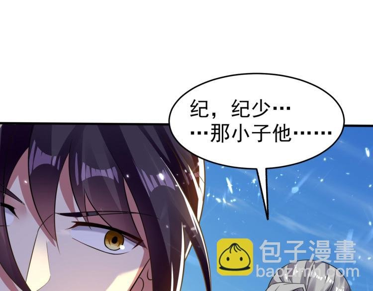 第10话 我杀了你！