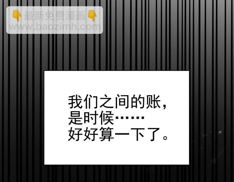 第10话 我杀了你！
