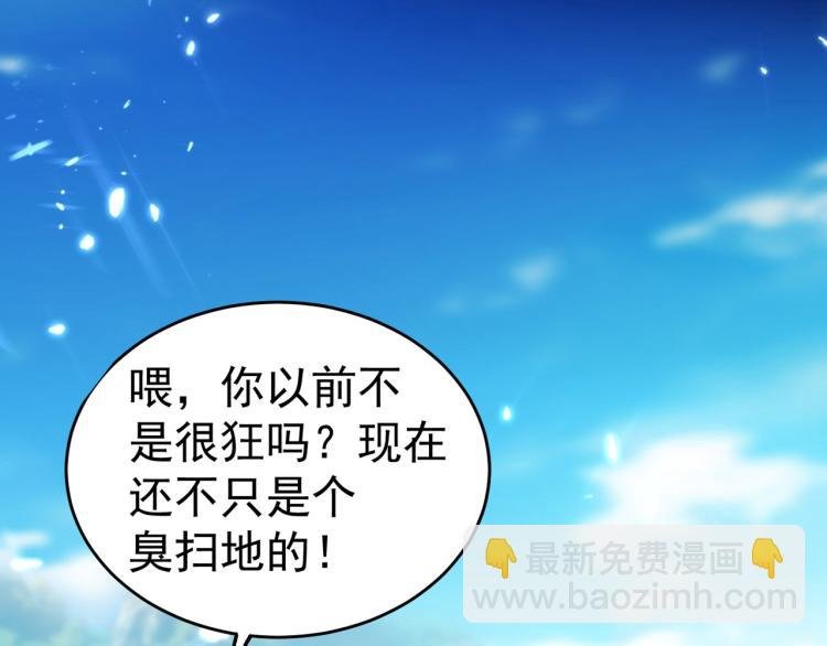 第10话 我杀了你！