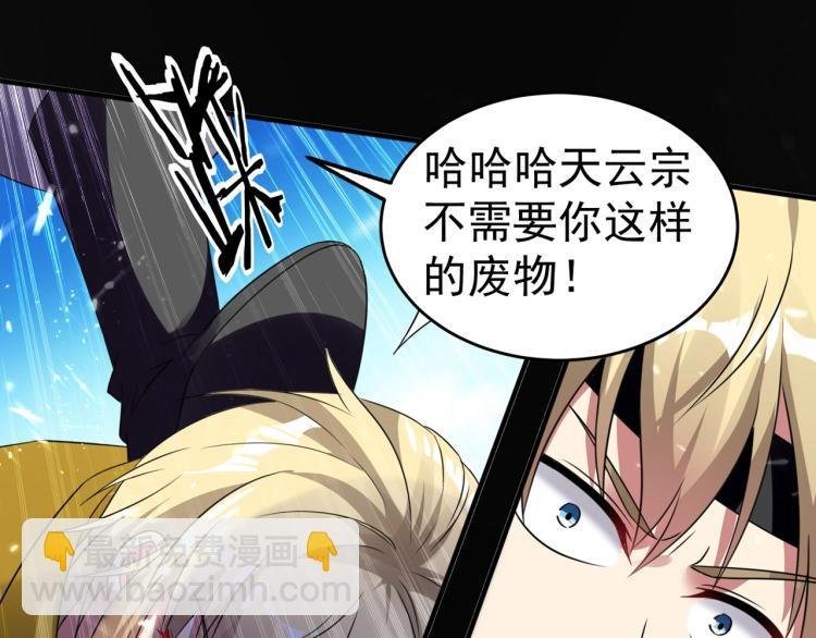 第10话 我杀了你！