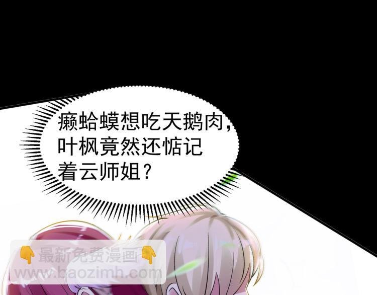 第10话 我杀了你！