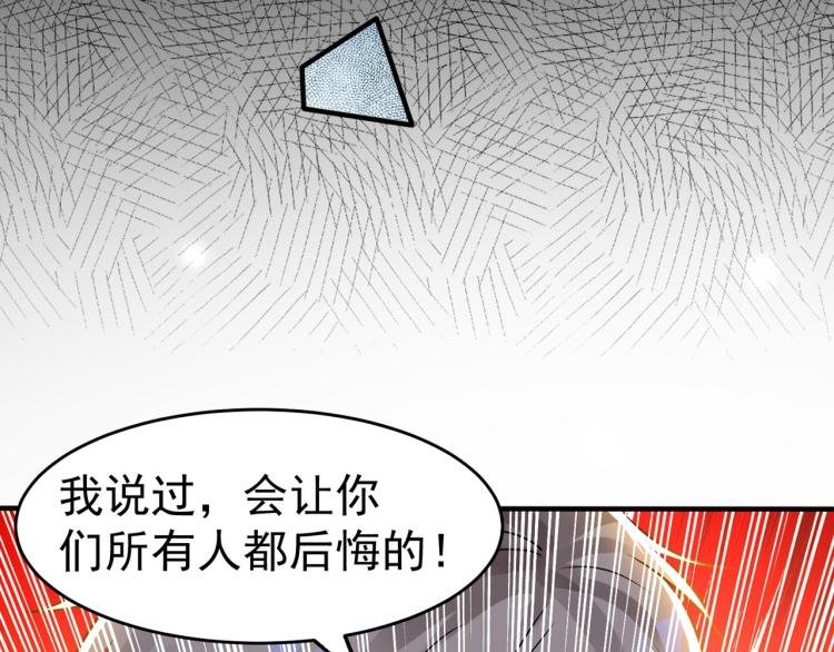 第10话 我杀了你！