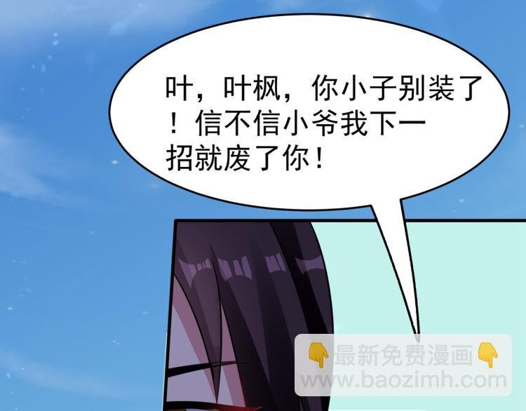 第10话 我杀了你！
