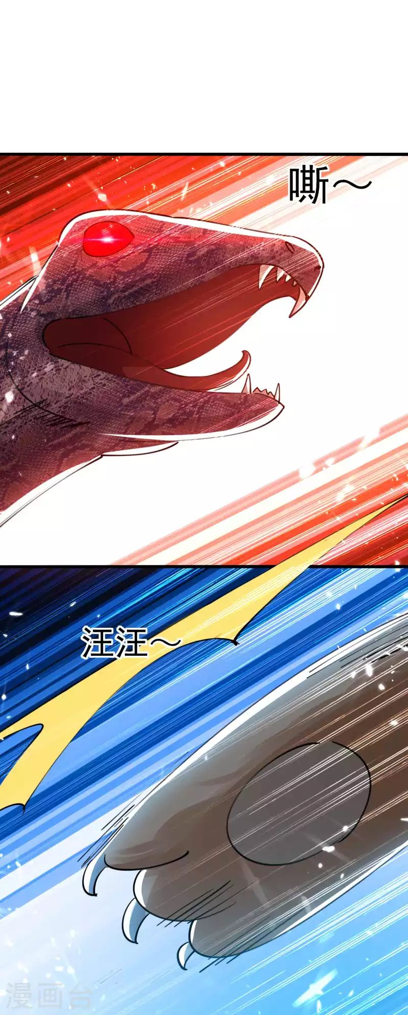 第108话 我来帮你们治治病！