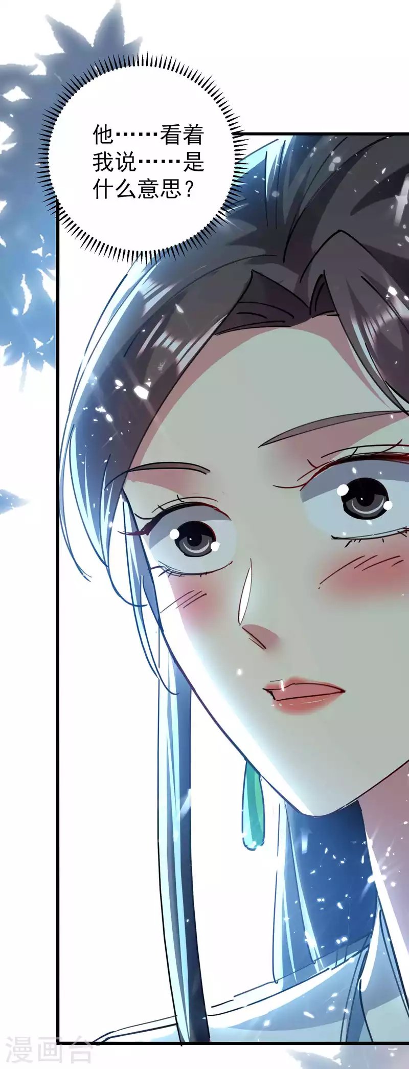 第108话 我来帮你们治治病！