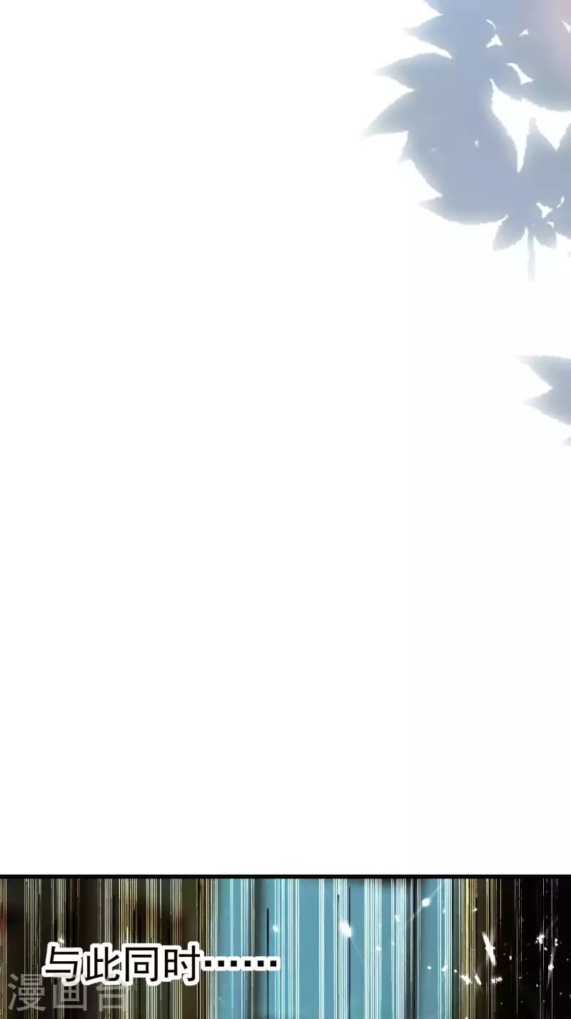第108话 我来帮你们治治病！