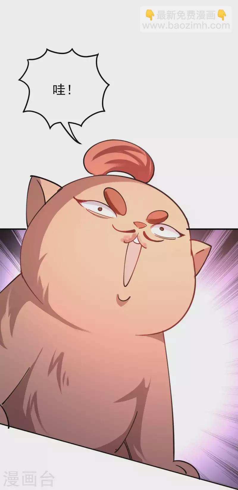 第109话 这次还不一战成名？