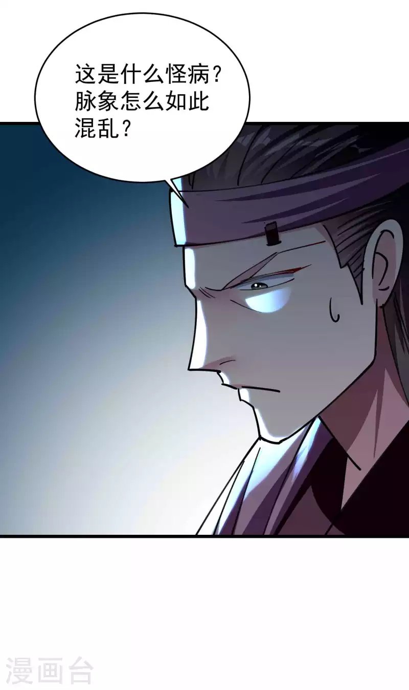 第109话 这次还不一战成名？