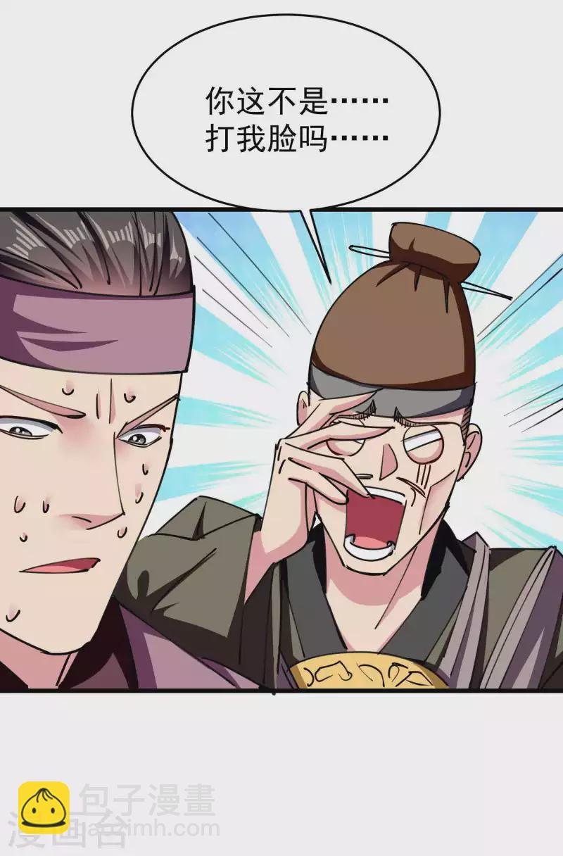 第109话 这次还不一战成名？
