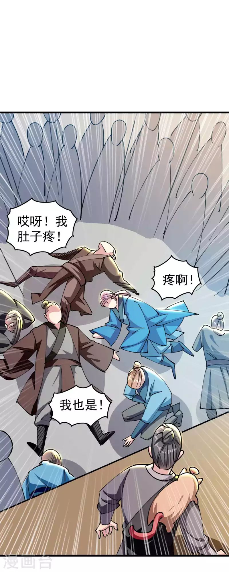 第109话 这次还不一战成名？