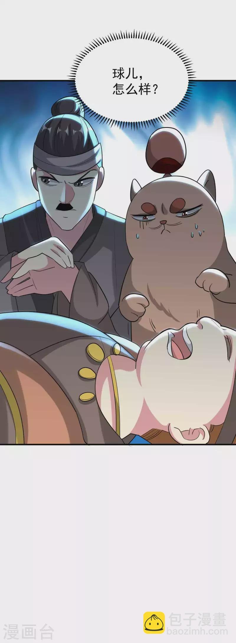 第109话 这次还不一战成名？
