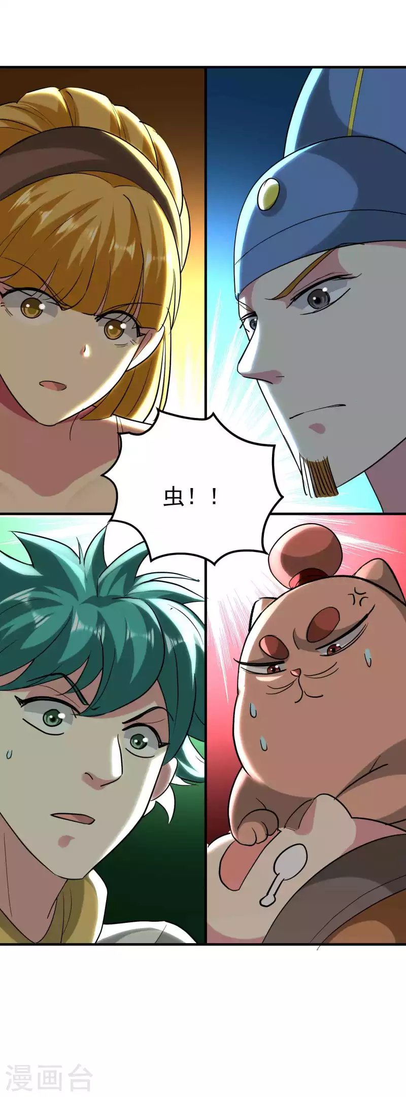 第109话 这次还不一战成名？
