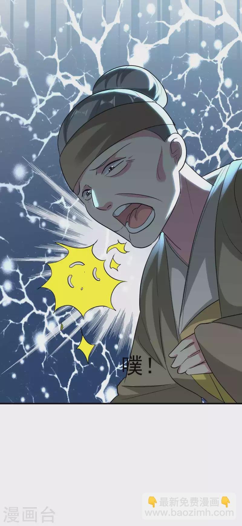 第109话 这次还不一战成名？