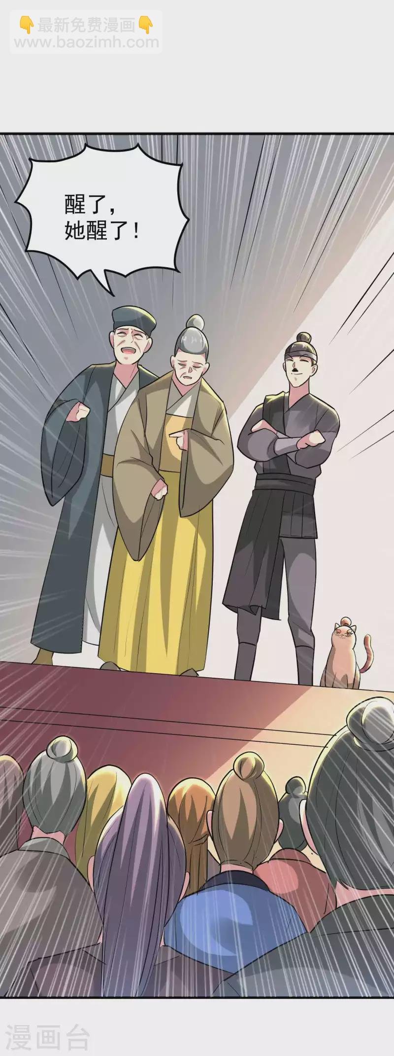 第109话 这次还不一战成名？