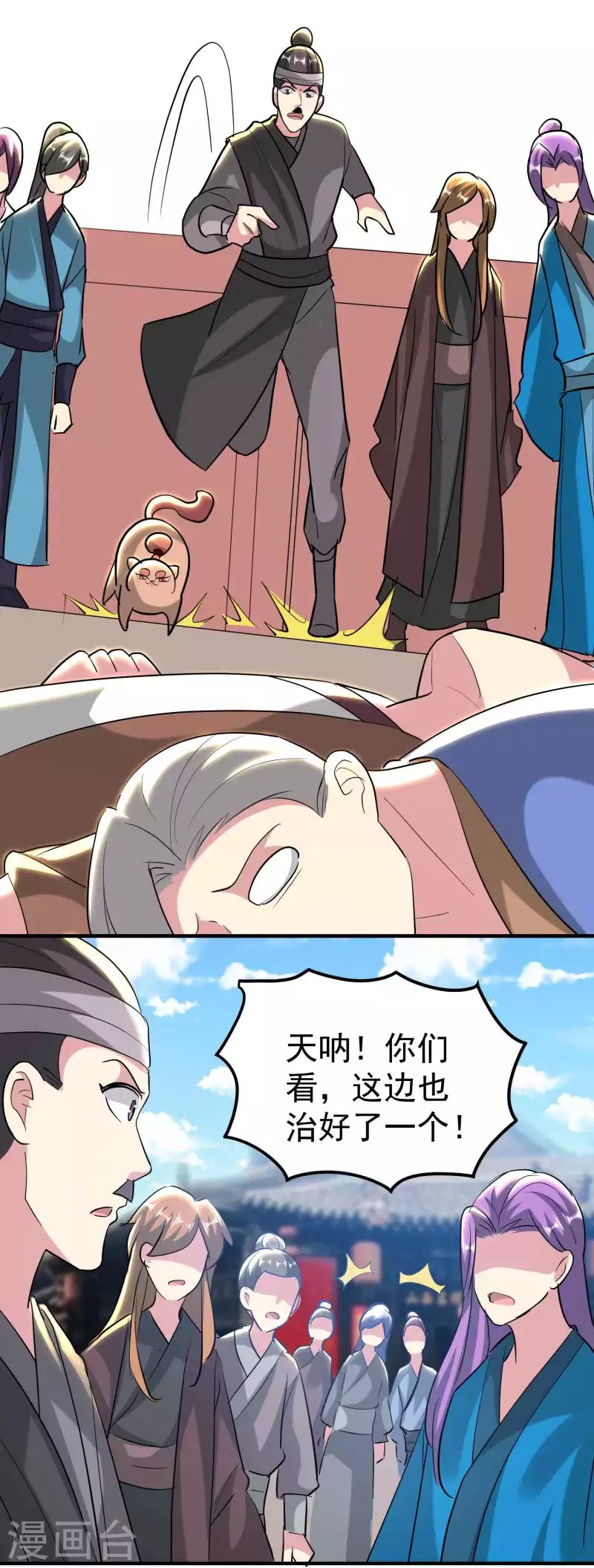 第109话 这次还不一战成名？