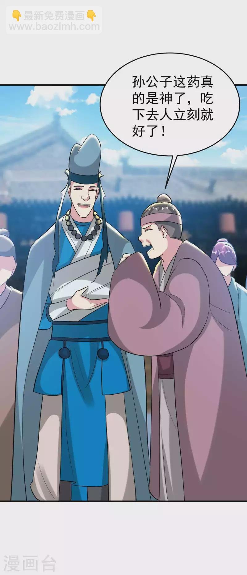 第109话 这次还不一战成名？