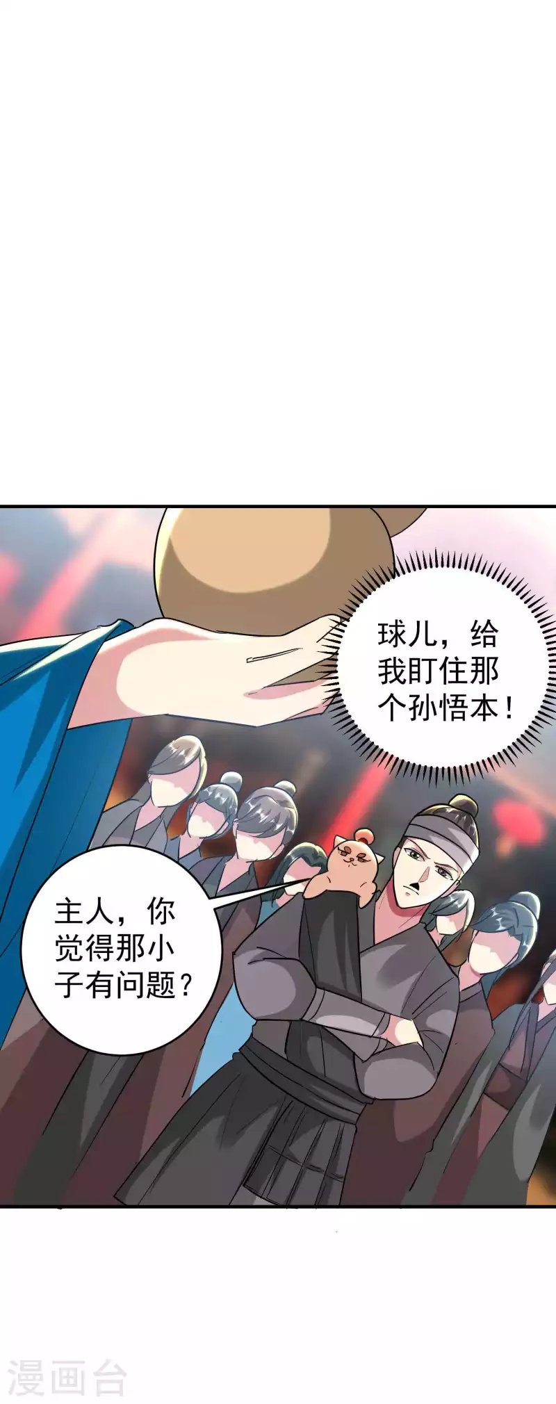 第109话 这次还不一战成名？