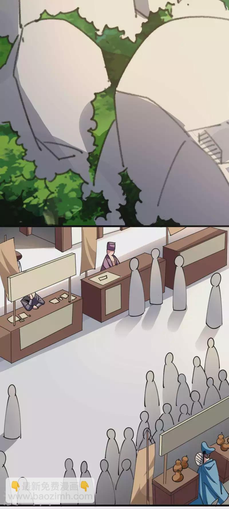 第111话 境况危险不自知？